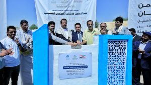 The Marib agent lays the foundation for additional classrooms at Al-Rawda School, funded by Kuwaiti support.
