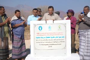 The Minister of Agriculture, Irrigation, and Fisheries laid the foundation stone for the Madhoob Model Farm project in Socotra.