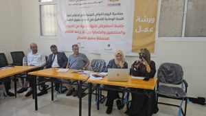 The National Investigation Committee holds a session to review testimonies from landmine victims on International Mine Awareness Day.