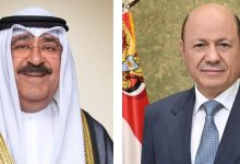 The Chairman of the Leadership Council received a congratulatory message from the Emir of Kuwait on National Day, May 22.