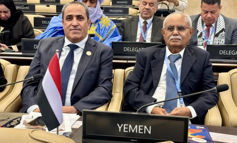 A delegation from the House of Representatives participates in the 19th session of the OIC conference in Jakarta.
