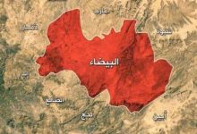 A human rights center in Al-Bayda condemns the killing of a girl and the injury of her sister by Houthi militia gunfire.