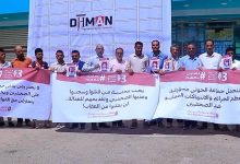 A rally in Marib demands the immediate release of kidnapped and forcibly disappeared journalists.