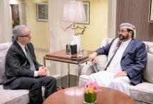 Council member Sultan al-Aradah discusses the latest developments in Yemen with the EU ambassador.