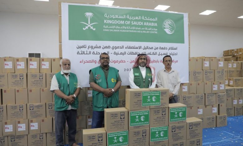 King Salman Relief Center delivers a batch of dialysis solutions to the Bapatin Medical Center.
