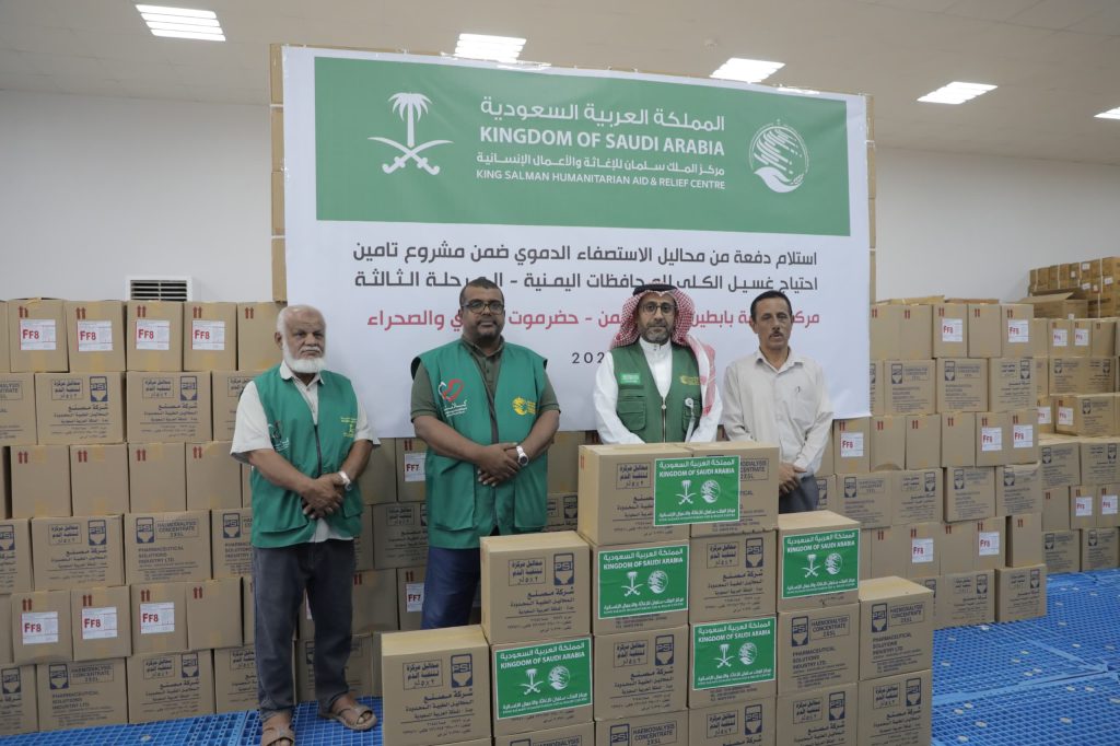 King Salman Relief Center delivers a batch of dialysis solutions to the Bapatin Medical Center.