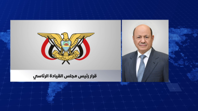 The Chairman of the Leadership Council has issued a decree appointing a new Prime Minister.