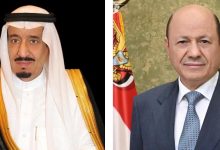 The Chairman of the Leadership Council received congratulatory messages from the King and Crown Prince for the National Day on May 22.