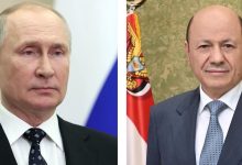 The Chairman of the Presidential Leadership Council congratulates President Putin on Victory Day.