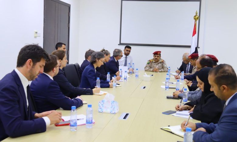 The Defense Minister meets with European Union ambassadors in Aden.