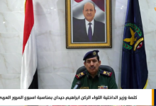 The Interior Minister stated that Arab Traffic Week is a crucial awareness initiative to address the harsh realities of road safety.