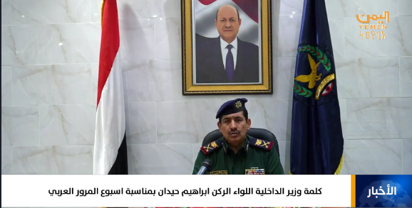 The Interior Minister stated that Arab Traffic Week is a crucial awareness initiative to address the harsh realities of road safety.