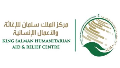 The King Salman Humanitarian Aid Center signs agreements to distribute 600,000 food baskets and implement health and vocational programs in several provinces.