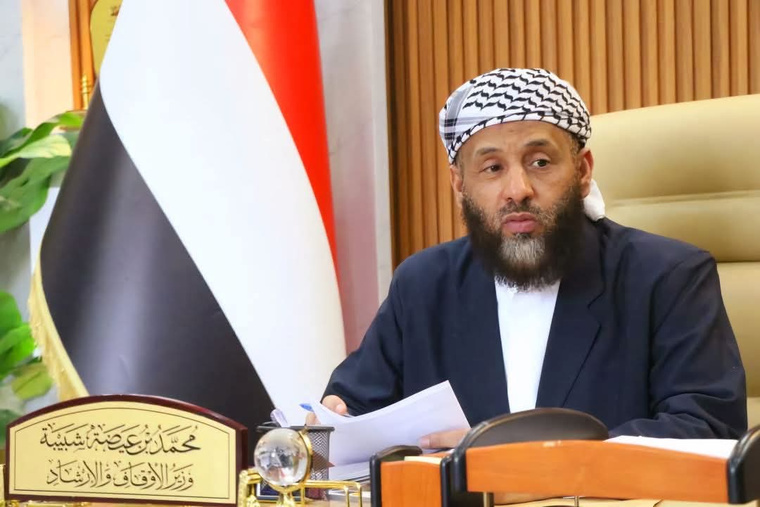 The Minister of Awqaf and Guidance announces the start of Yemen's pilgrimage delegation next week.