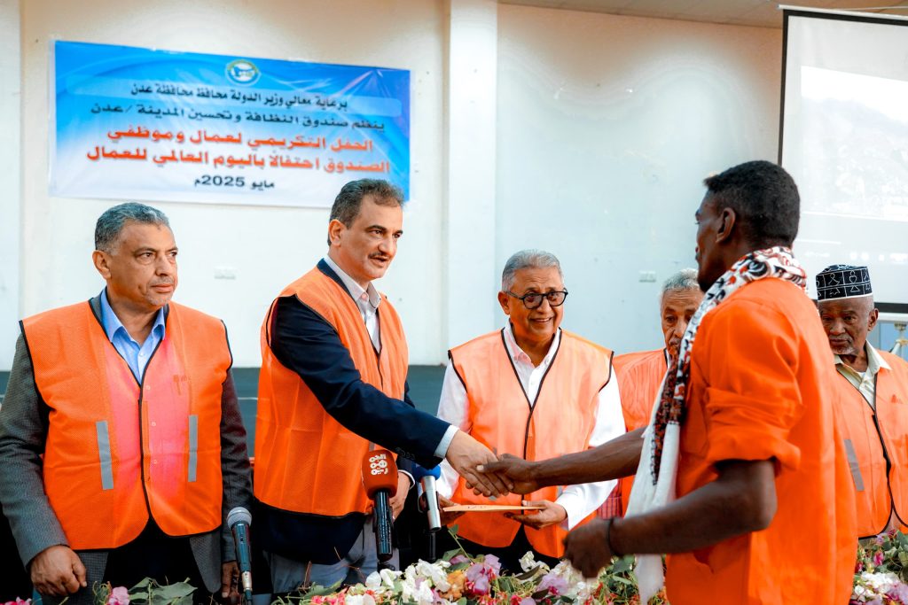 The Minister of State and Governor of Aden honors outstanding workers from the Cleanliness and Improvement Fund on Labor Day.