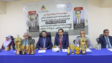 The Minister of Youth and Sports honors students who won sports competitions at the German University in Aden.