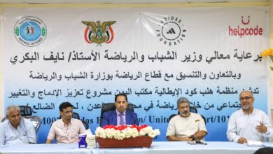 The Minister of Youth and Sports launches a project to enhance inclusion and social change.