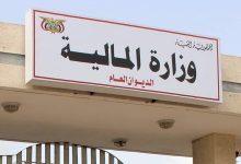 The Ministry of Finance announces the completion of salary enhancements for April and May, to be disbursed before Eid al-Adha.