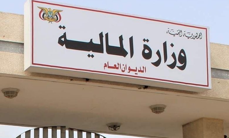 The Ministry of Finance announces the completion of salary enhancements for April and May, to be disbursed before Eid al-Adha.
