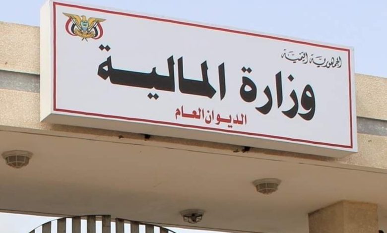 The Ministry of Finance denies imposing high fees for certifying documents and official powers of attorney at Yemeni embassies abroad.