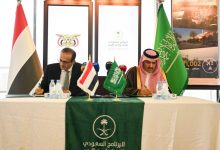 The Ministry of Health signs an agreement with the Saudi Program to support the healthcare sector.