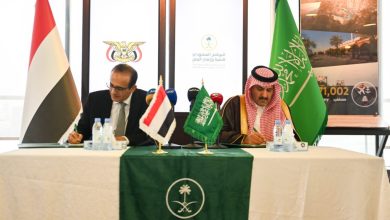 The Ministry of Health signs an agreement with the Saudi Program to support the healthcare sector.