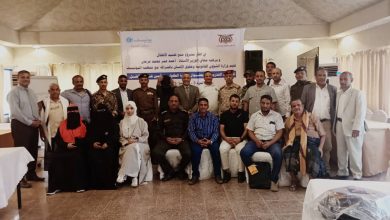 The Ministry of Human Rights concludes a training course for child protection units in Aden.