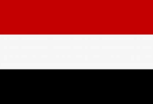 Yemen emphasizes the need for a comprehensive international strategy to protect maritime navigation from Houthi attacks.