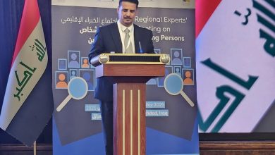 Yemen participates in a regional meeting on missing persons for Middle Eastern and North African countries.