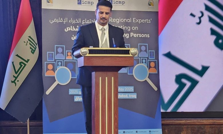 Yemen participates in a regional meeting on missing persons for Middle Eastern and North African countries.