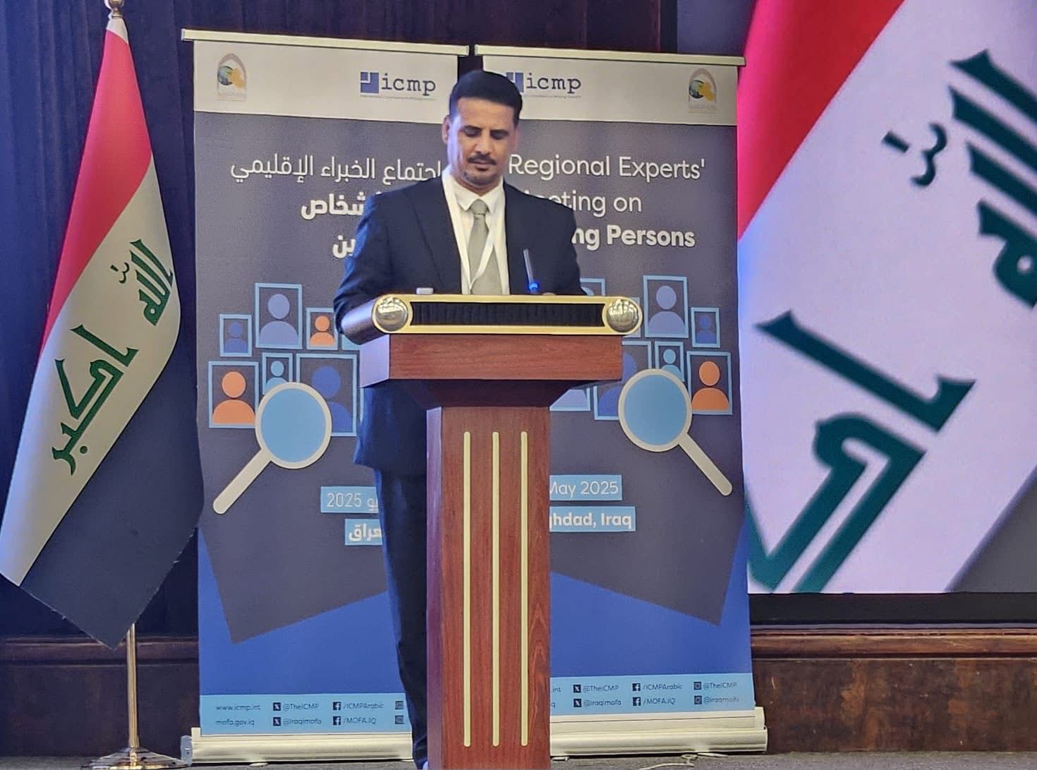 Yemen participates in a regional meeting on missing persons for Middle Eastern and North African countries.