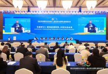 Yemen participates in the 11th China-Arab Businessmen Conference and the 9th Investment Forum.