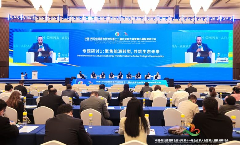 Yemen participates in the 11th China-Arab Businessmen Conference and the 9th Investment Forum.