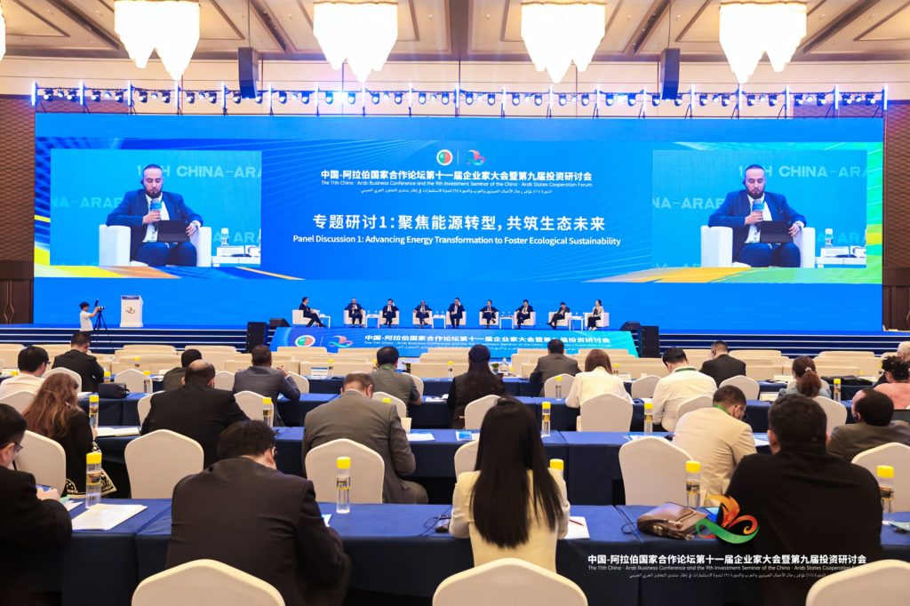 Yemen participates in the 11th China-Arab Businessmen Conference and the 9th Investment Forum.