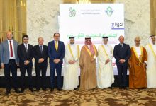 Yemen participates in the Arab Civil Aviation Organization meetings and General Assembly in Rabat.