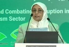 Yemen participates in the Saudi-Maldives forum to enhance integrity and combat corruption in the tourism sector.