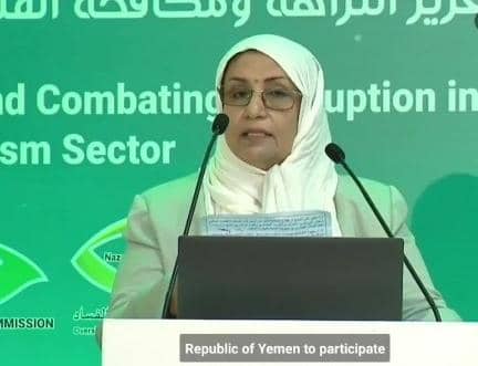 Yemen participates in the Saudi-Maldives forum to enhance integrity and combat corruption in the tourism sector.