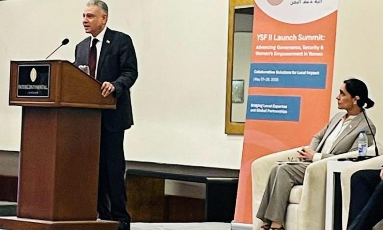 Yemen participates in the summit to launch the second phase of the British support mechanism.