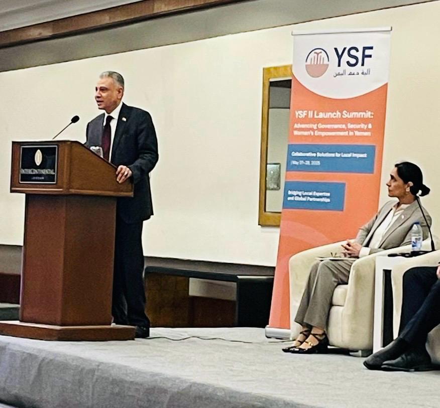 Yemen participates in the summit to launch the second phase of the British support mechanism.