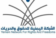 A human rights report reveals that approximately 1,893 abductees have faced various forms of torture in Houthi militia detention centers.