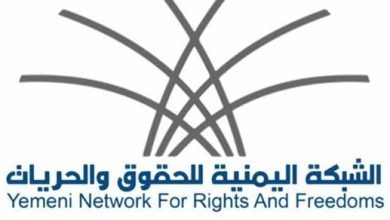 A human rights report reveals that approximately 1,893 abductees have faced various forms of torture in Houthi militia detention centers.