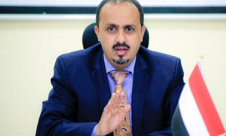 Minister of Information: A new Houthi crime against childhood in Yemen reveals the hypocrisy of the "Support Gaza" slogans.