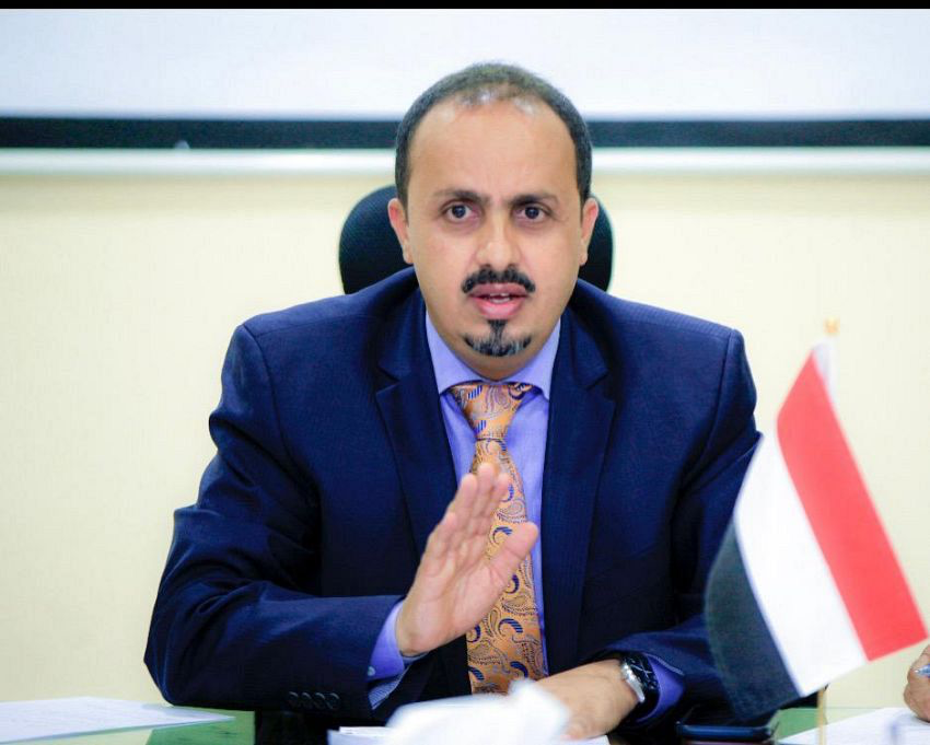 Minister of Information: A new Houthi crime against childhood in Yemen reveals the hypocrisy of the "Support Gaza" slogans.