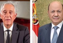 The Chairman of the Leadership Council extends congratulations on Portugal's National Day.