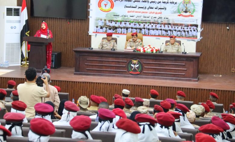 The Defense Minister attended the graduation ceremony for the first batch of university doctors from Jundouh School in Aden.
