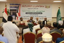 The Minister of Awqaf and Guidance announces the successful completion of the 1446 Hajj season.