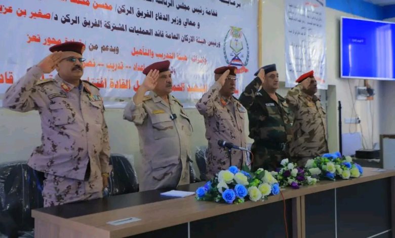 The Taiz Axis inaugurates the Martyr Al-Hamadi Institute for Leadership Development.