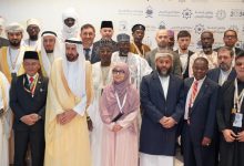 Yemen participates in the 49th Grand Hajj Seminar in Jeddah.
