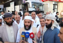 Yemeni pilgrims have begun their ascent to the Mina site for the Hajj pilgrimage.