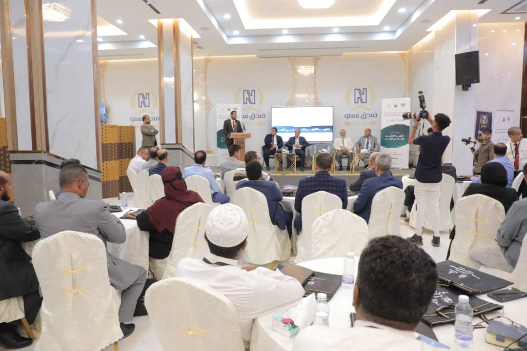 A workshop in Mukalla calls for support for teachers and improvements in education quality.